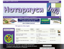 Tablet Screenshot of notariusi.info